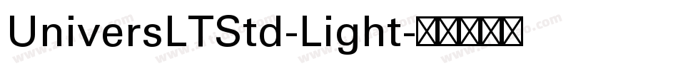 UniversLTStd-Light字体转换