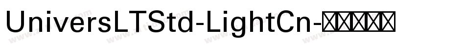 UniversLTStd-LightCn字体转换