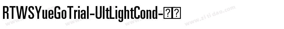 RTWSYueGoTrial-UltLightCond字体转换