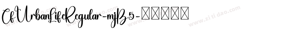 CfUrbanLifeRegular-mjB5字体转换