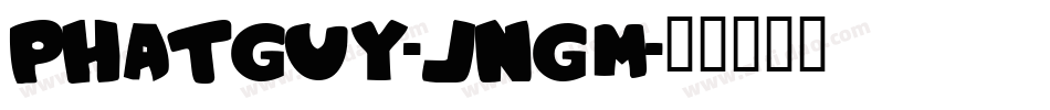 PhatGuy-Jngm字体转换