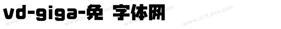 vd-giga字体转换