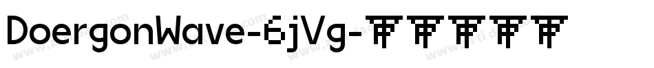 DoergonWave-6jVg字体转换