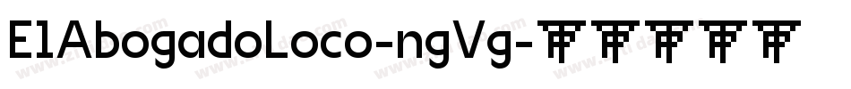 ElAbogadoLoco-ngVg字体转换 ElAbogadoLoco-ngVg字体转换
