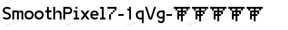 SmoothPixel7-1qVg字体转换