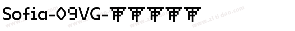 Sofia-09VG字体转换 Sofia-09VG字体转换