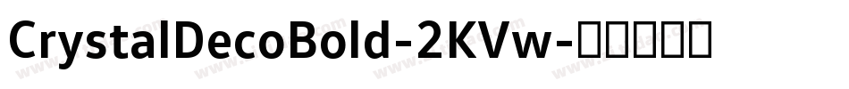 CrystalDecoBold-2KVw字体转换