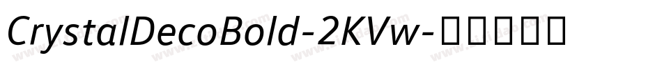 CrystalDecoBold-2KVw字体转换