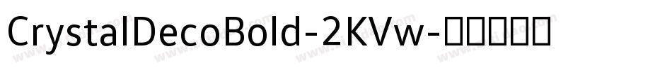 CrystalDecoBold-2KVw字体转换