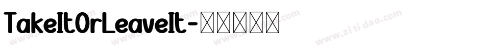 TakeItOrLeaveIt字体转换