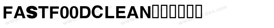 FastFoodClean字体转换