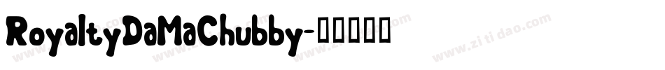 RoyaltyDaMaChubby字体转换