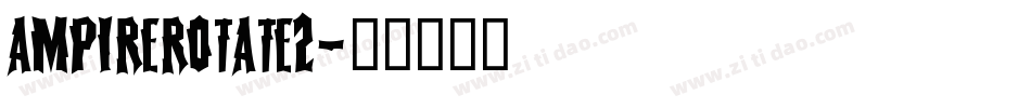 ampirerotate2字体转换