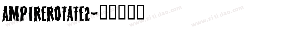 ampirerotate2字体转换