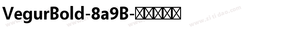 VegurBold-8a9B字体转换