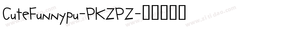 CuteFunnypu-PKZPZ字体转换