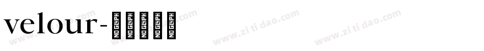 velour字体转换