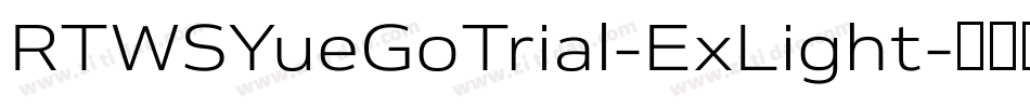 RTWSYueGoTrial-ExLight字体转换