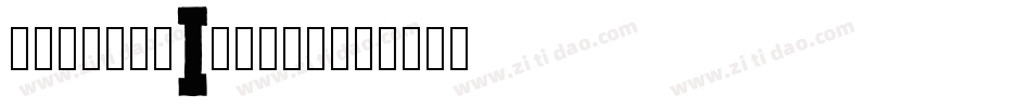 PopularInvite字体转换