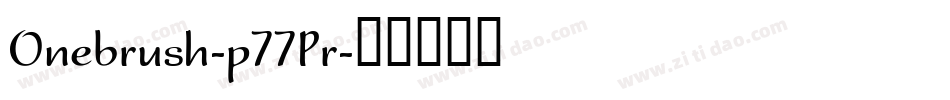 Onebrush-p77Pr字体转换