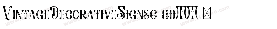 VintageDecorativeSigns6-8dMM字体转换