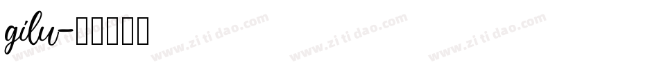 gilu字体转换