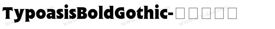 TypoasisBoldGothic字体转换