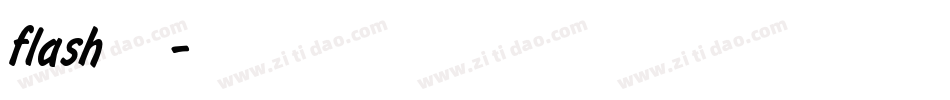 flash模板字体字体转换