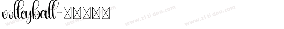 volleyball字体转换