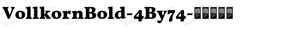 VollkornBold-4By74字体转换