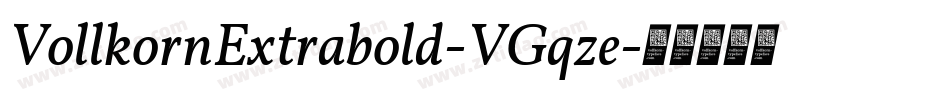 VollkornExtrabold-VGqze字体转换