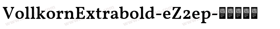VollkornExtrabold-eZ2ep字体转换