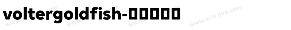 voltergoldfish字体转换