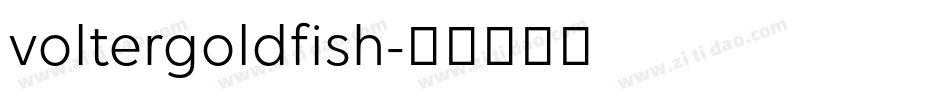 voltergoldfish字体转换