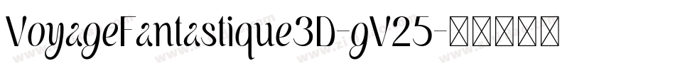VoyageFantastique3D-gV25字体转换