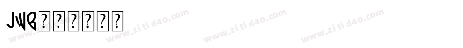 jwb字体转换