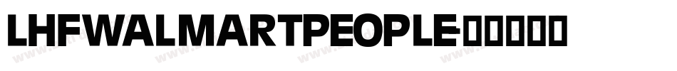 LHFWalMartPeople字体转换