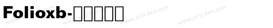 Folioxb字体转换