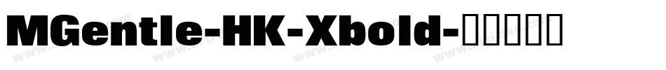MGentle-HK-Xbold字体转换