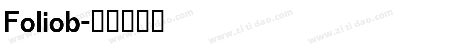 Foliob字体转换
