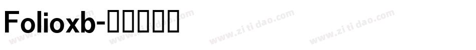 Folioxb字体转换