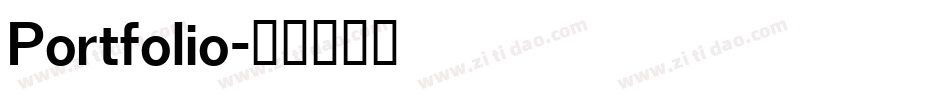 Portfolio字体转换