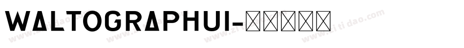 waltographUI字体转换
