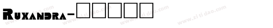 Ruxandra字体转换