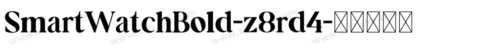 SmartWatchBold-z8rd4字体转换