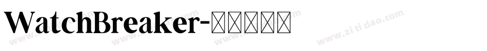 WatchBreaker字体转换