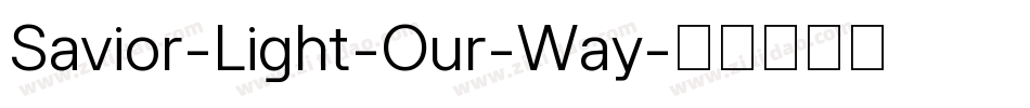 Savior-Light-Our-Way字体转换