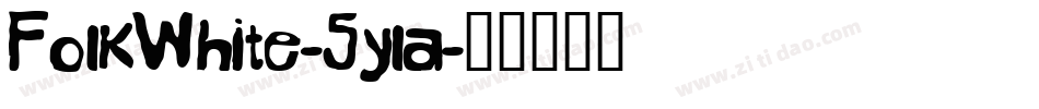 FolkWhite-5yla字体转换