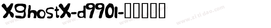 XGhostX-d990l字体转换