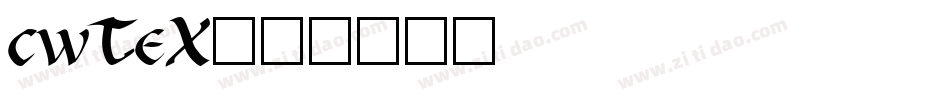 cwTeX字体转换